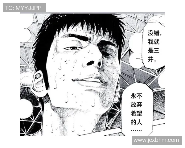 三井寿篮球服的魅力与风格解析让你成为球场上的焦点